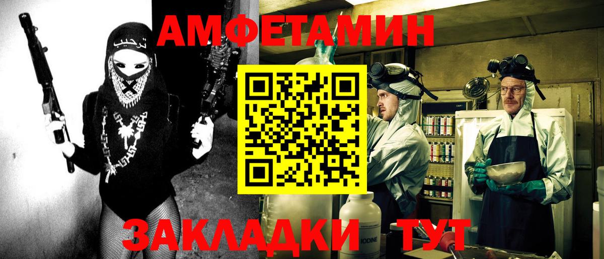 Amphetamine 98% Екатеринбург
