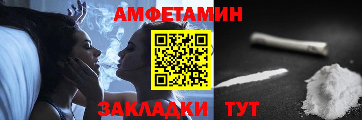 Екатеринбург  АМФЕТАМИН  Вход с VPN  АМФ 97% 