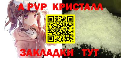 a pvp Конаково
