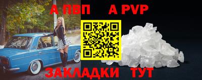 a pvp Конаково