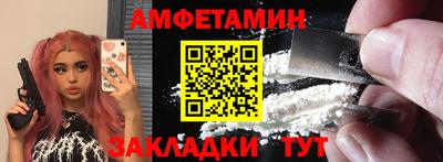 ECSTASY Комсомольск-на-Амуре