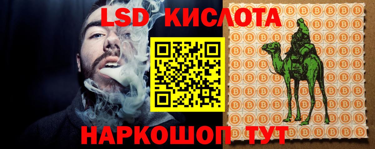 LSD-25 экстази ecstasy  Лсд 25 экстази ecstasy  Екатеринбург  Вход с VPN 