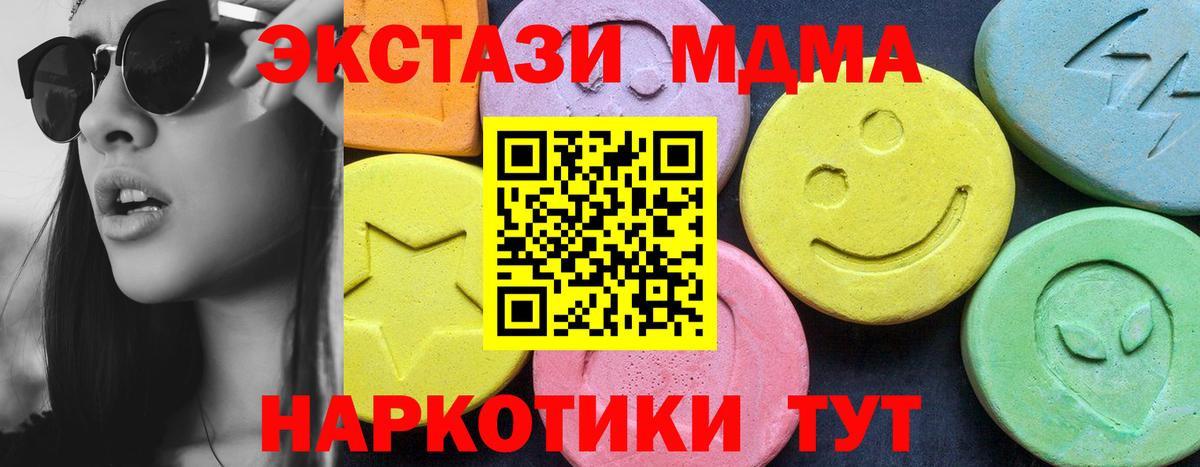 MDMA VHQ Екатеринбург