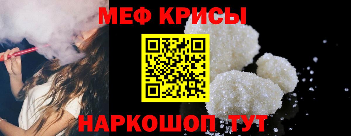 МЕФ  Екатеринбург