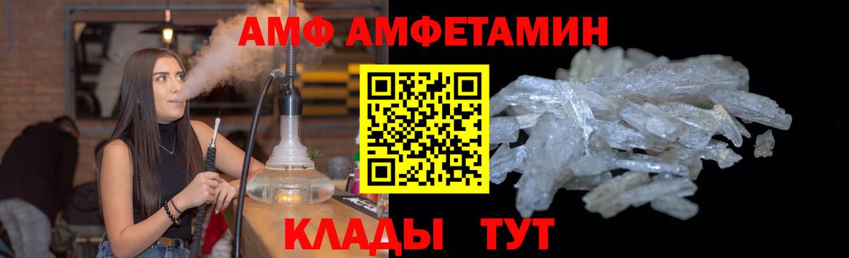Первитин витя  Вход с VPN  Екатеринбург 
