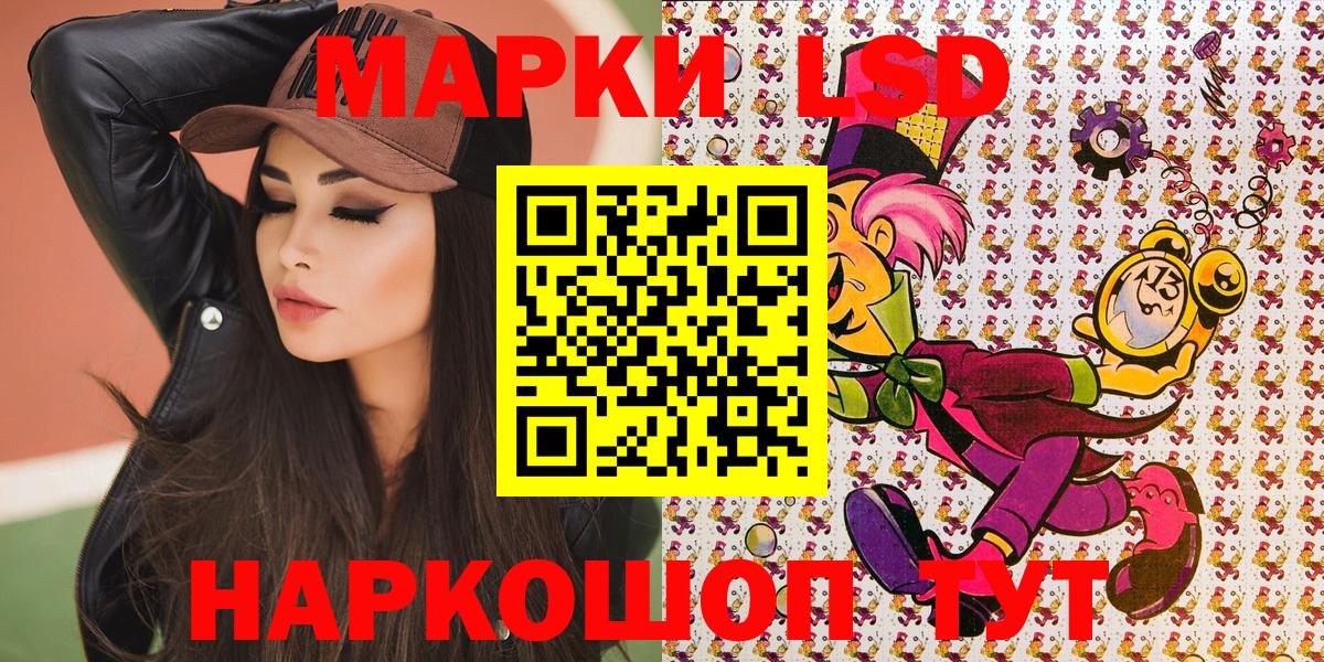 Наркотические марки 1500мкг  Вход с VPN  Наркотические марки 1500мкг  Екатеринбург 